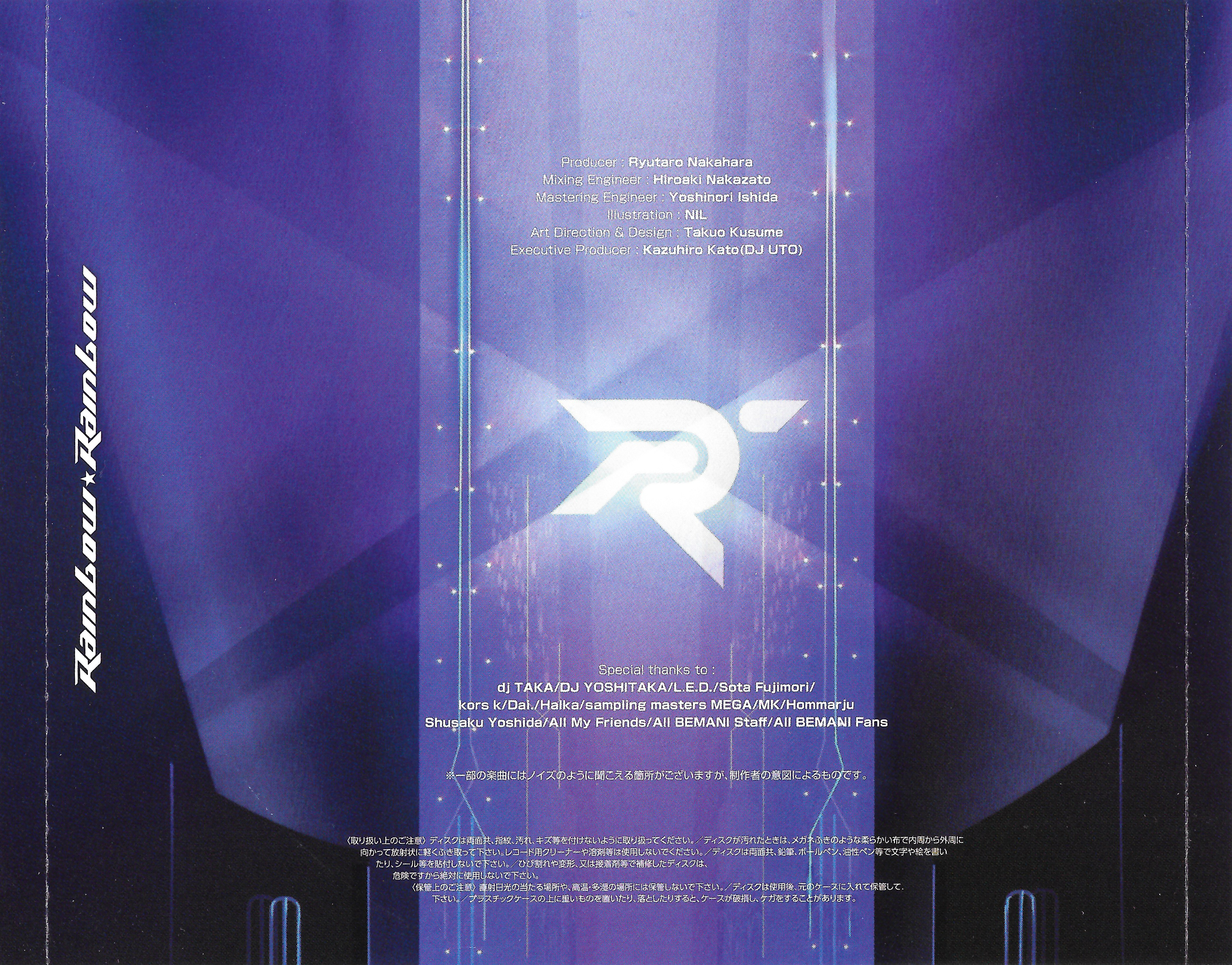 Rainbow☆Rainbow / Ryu☆ (2011) MP3 - Download Rainbow